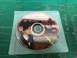 二手裸片 DVD 專輯 一家之鼠 2 / Stuart Little 2 <Z114> 歷史價格詳細信息