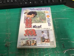 二手 無沙漏 美麗島風雲 III 內戰 桌遊 三 3 歷史價格詳細信息