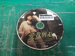 二手裸片DVD 我愛河東獅 (全30集) 焦恩俊/陳妤 <G35> 歷史價格詳細信息
