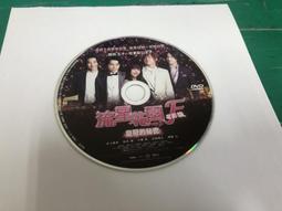 流星花園電影版之皇冠的秘密-(井上真央/松本潤主演)日版可攤宣傳單 歷史價格詳細信息