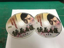 二手裸片任天堂Wii 柏青嫂 機動戰士鋼彈 2 遊戲片 歷史價格詳細信息