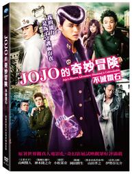 JOJO的奇妙冒險 不滅鉆石 空條承太郎 cosplay服套裝 歷史價格詳細信息