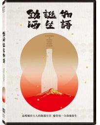 【全新正品】【台酒生技】黑酵母酒粕韌髮強健洗髮精500ml 歷史價格詳細信息