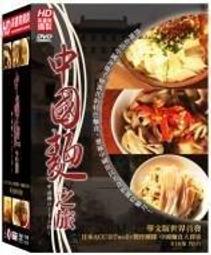 (5片裝DVD)早期劉德凱馬景濤拍的大陸劇孝莊祕史(孝莊秘史)全套38集 寧靜 馬景濤 劉德凱 斯琴高娃主演玄字櫃3 歷史價格詳細信息