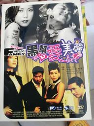 二手 電影DVD 歷史價格詳細信息