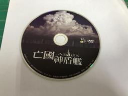 神盾一代防滑耐磨籃球鞋男夏季高筒實戰透氣減震護踝運動球鞋 歷史價格詳細信息