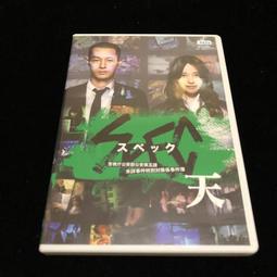 DVD 電影【天啟&middot;驚蟄變/天啟驚蟄變】2021年國語 /中字 歷史價格詳細信息