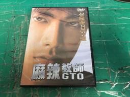 麻辣教師GTO‧失落的樂園 15｜東立 歷史價格詳細信息