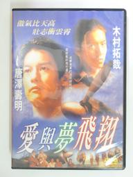 [DVD] - 七月與安生 Soul Mate ( 采昌正版 ) 歷史價格詳細信息