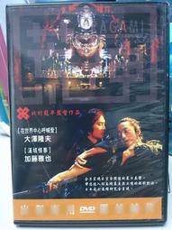 加藤雅也同款｜準新現貨Yohji山本耀司22aw編織變形領西服YohjiYamamotoP 歷史價格詳細信息