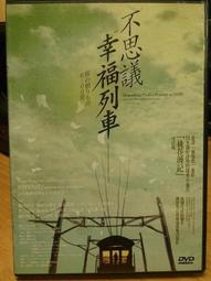 【 日本 正版 不二家 Fujiya】 牛奶妹 PEKO 牛奶弟 POKO 立體陶瓷 對杯 馬克杯 茶杯 水杯 咖啡杯 歷史價格詳細信息