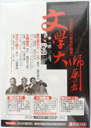 ✤AQ✤ 五月天 你要去哪裡/台灣巡迴演唱會Live全紀錄.Disc-C音樂CD專輯⬆ 七成新 U7001 歷史價格詳細信息