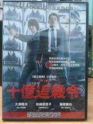 十億美元品牌的祕密：引爆電商、新創、零售的DTC模式，從產業巨頭手中搶走市場！/勞倫斯．英格拉西亞【城邦讀書花園】 歷史價格詳細信息