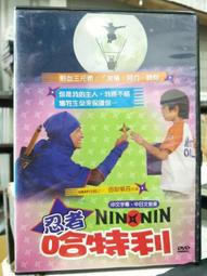 [正版二手DVD]　忍者刺客　NINJA ASSASSIN　Rain (18限) 歷史價格詳細信息