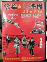 〈二手〉月上重火1~3 完  作者：天籟紙鳶   出版社：三采   3本合售(不拆售) 歷史價格詳細信息