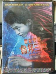 世紀怪盜：魯邦三世DVD，Lupin The Third，小栗旬 玉山鐵二 綾野剛 ，日本超人氣爆笑漫畫改編! 正版全新 歷史價格詳細信息