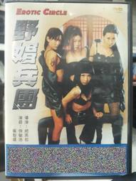 挖寶二手片-L08-011-正版DVD-泰片【鬧鬼】死亡並非終結 但你會渴望那一刻(直購價) 歷史價格詳細信息