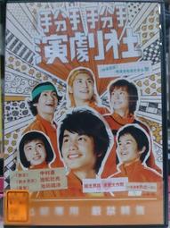 【演劇偶像】DVD彩色光盤 歷史價格詳細信息