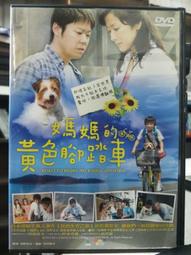 挖寶二手片-L09-006-正版DVD-電影【大製騙家】-史提夫馬丁 艾迪墨菲(直購價) 歷史價格詳細信息