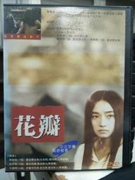 挖寶二手片-L09-006-正版DVD-電影【大製騙家】-史提夫馬丁 艾迪墨菲(直購價) 歷史價格詳細信息