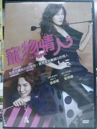 二手DVD- 張根碩 // 全紀錄寫真 ~ 3DVD - 環球唱片、2011年發行 歷史價格詳細信息