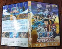 ONE PIECE 海賊王 女帝 ~~ 非常漂亮 值得收藏 ~~ 歷史價格詳細信息