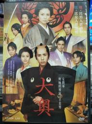 【崎和】日式大風量DC全直流夜燈循環扇 歷史價格詳細信息