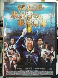 《澤米》日職限定手提包 2017春夏新發售平板肩包公事包黑色白色灰色CCA633 歷史價格詳細信息