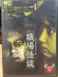 挖寶二手片-M07-023-正版DVD-日片【勁舞女孩】-hiro 平山綾 膳任 沙耶子 田中圭(直購價) 歷史價格詳細信息