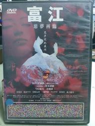 二手DVD:宿主 The Resident 莎柔絲羅南,黛安克魯格 主演 歷史價格詳細信息