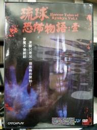 日本 琉球通寶+天保通寶 當百 共二枚壹標 歷史價格詳細信息