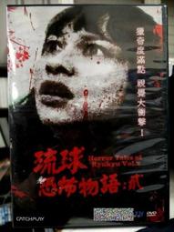 日本 琉球通寶+天保通寶 當百 共二枚壹標 歷史價格詳細信息