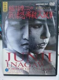 二戰殺擴展包之陷阱30張三國桌遊DIY卡牌殺定製收藏米羅陽 歷史價格詳細信息