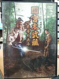 正版DVD 決鬥的人 DUELLISTS 異形 神鬼戰士金獎導演雷利史考特第一部電影作品 歷史價格詳細信息