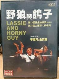 [DVD] - 野狼與瑪莉 When Geek Meets Serial Killer 無刪剪版 歷史價格詳細信息