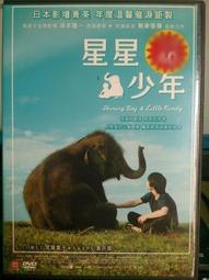 樂高二手 正版盜版都有 混合 Lego 好朋友系列 歷史價格詳細信息