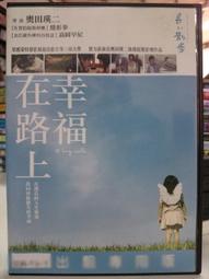 日日幸福(預購買就送：味好美蒙特婁雞肉香料)《日日幸福廚房大百科6：加點香料，料理美味大升級》/黃經典、陳俊銘、蔡俊銳 歷史價格詳細信息