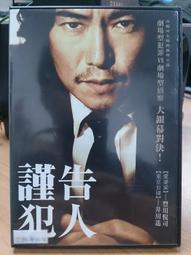 挖寶二手片-O03-049-正版DVD-電影【攻城時刻】-基督教與伊斯蘭教的聖戰(直購價) 歷史價格詳細信息