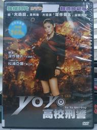 挖寶二手片-O05-053-正版DVD-電影【驚天駭地】-寇克羅素 凱文科斯納(直購價) 歷史價格詳細信息