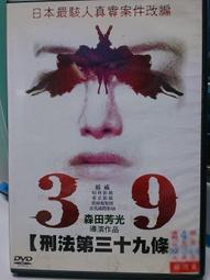 第二十二條校規7人謀殺之謎劇本殺桌遊恐怖硬核盒裝實體本 歷史價格詳細信息