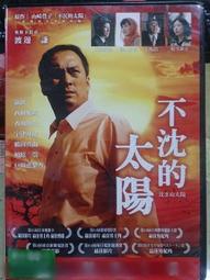 【 日本 正版 不二家 Fujiya】 牛奶妹 PEKO 牛奶弟 POKO 立體陶瓷 對杯 馬克杯 茶杯 水杯 咖啡杯 歷史價格詳細信息