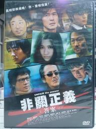 挖寶二手片-O03-049-正版DVD-電影【攻城時刻】-基督教與伊斯蘭教的聖戰(直購價) 歷史價格詳細信息