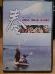 二手DVD 齊瓦哥醫生 奧瑪雪瑞夫 潔洛汀卓別林 茱莉克莉絲汀 3ga2 歷史價格詳細信息