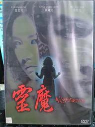 挖寶二手片-O04-038-正版DVD-電影【小拳霸】奧蘭多布魯 馬可赫柏(直購價) 歷史價格詳細信息