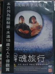 淑静二手正品 寶格麗Bvlgari Forever Flap Cover 28cm 寶格麗 琺瑯 蛇頭包 雙鏈包 歷史價格詳細信息