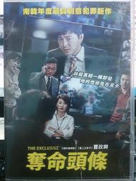 挖寶二手片-O03-049-正版DVD-電影【攻城時刻】-基督教與伊斯蘭教的聖戰(直購價) 歷史價格詳細信息