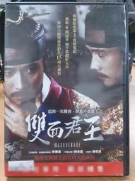 二手DVD 雙面人魔 凱文科斯納 黛咪摩兒 丹恩庫克 威廉赫特  3g木櫃上 歷史價格詳細信息