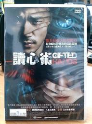 讀心術正版心理學書籍一門看透自己看透他人的學問入門基礎微表情身體語言暴漏人的內心一本讓你讀懂他人的心理學入門基礎暢銷書籍 歷史價格詳細信息