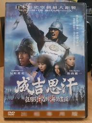 挖寶二手片-X02-024-正版DVD-電影【窈窕奶爸】-羅賓威廉斯 莎莉菲爾德(直購價)經典片 歷史價格詳細信息