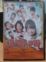 井上真偽 那種可能性我早就想到了 尖端 歷史價格詳細信息